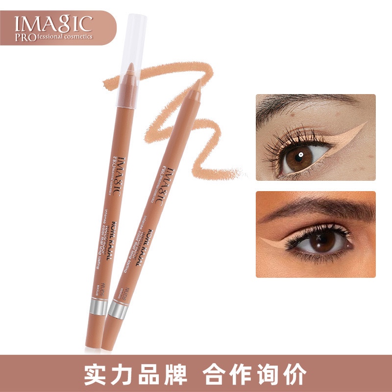 SCARLETDEPT || IMAGIC -- Eyeliner Pencil Nude Conceal Crayon Cosplay Makeup