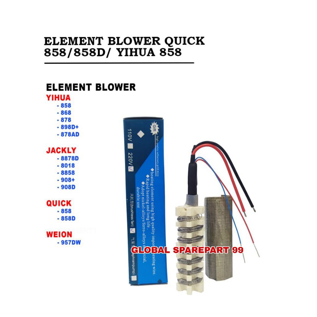 (QUICK YIHUA 858) ELEMENT BLOWER QUICK 858 858D - YIHUA 858 868 878 898D+ 878AD ORIGINAL