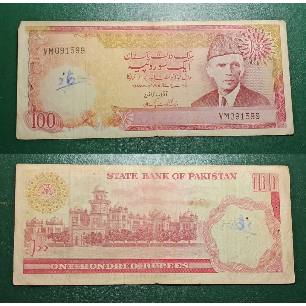 uang asing pakistan 100 rupees tahun p942