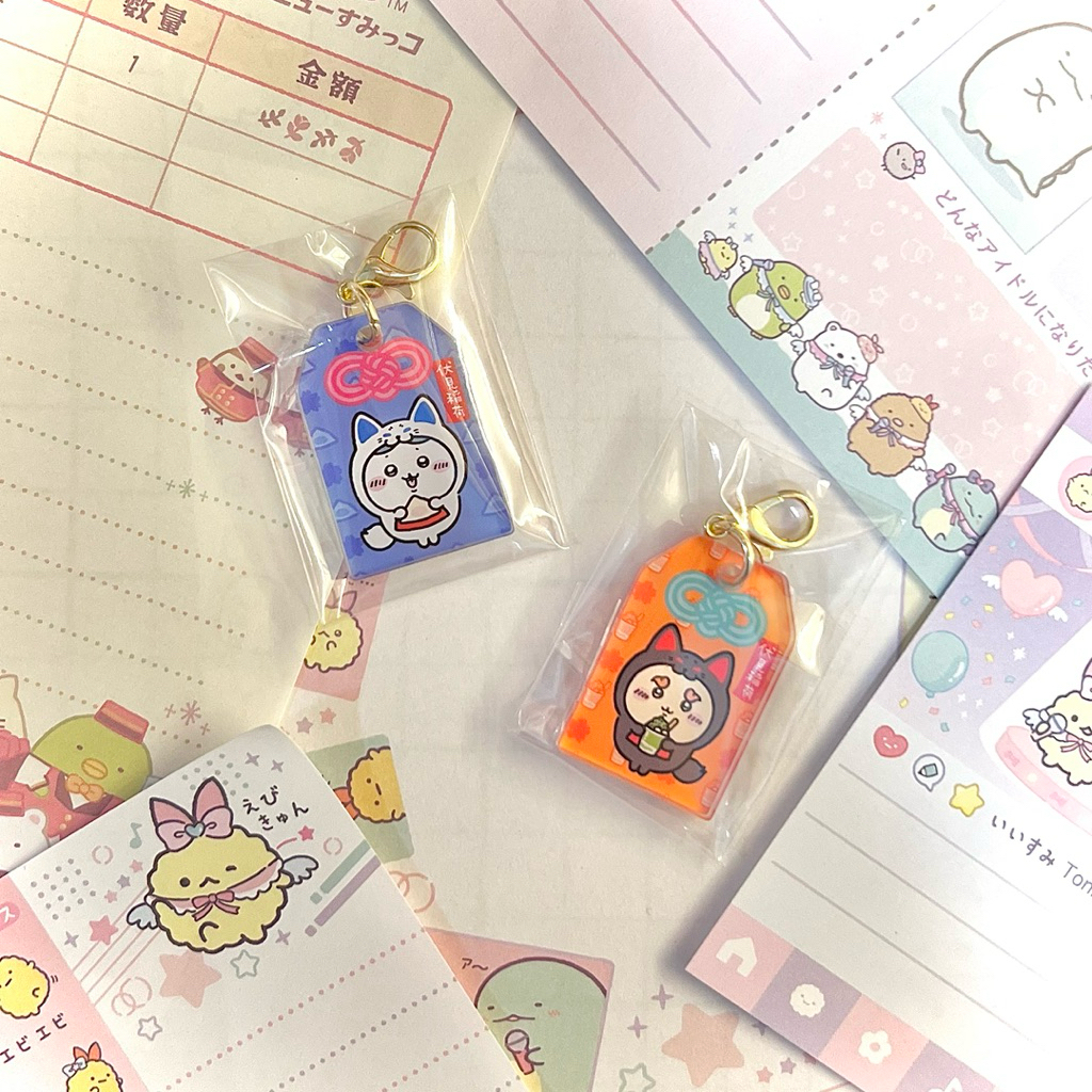 Chiikawa Omamori Charm Keychain || READ DESCRIPTION