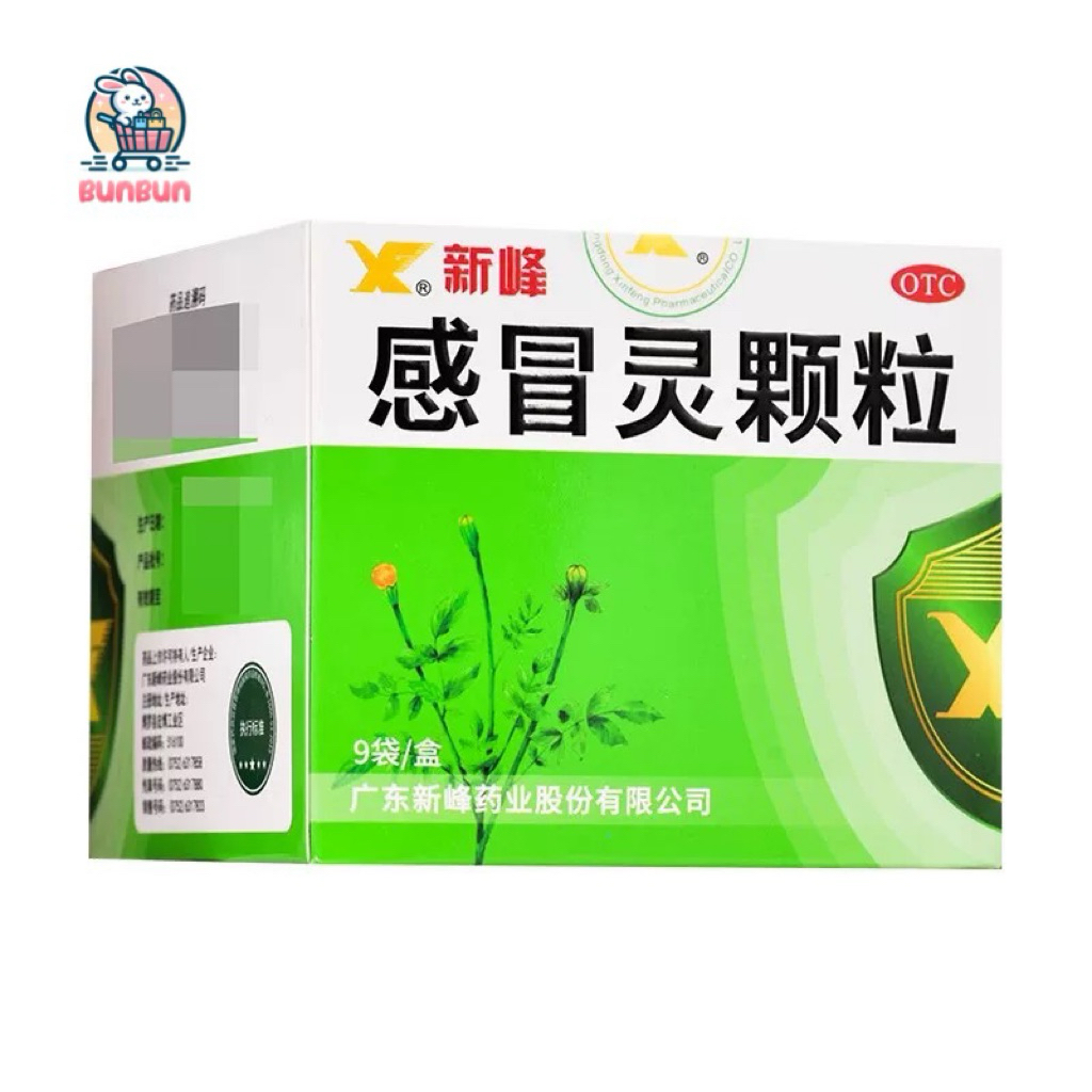 

[100% ORIGINAL & AMPUH] Gan mao ling ke li obat / teh seduh dewasa tradisional untuk sakit kepala / masuk angin / demam / selesma / hidung tersumbat / pilek / flu / meriang / panas dalam / sakit tenggorokan / kering granules / butiran kecil 9’s