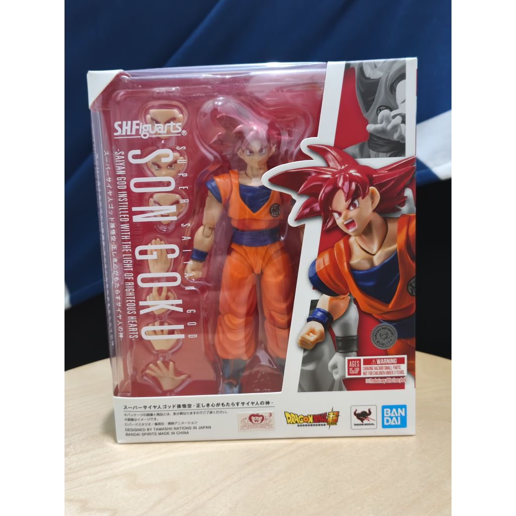 Shf Goku Super Saiyan God Bib