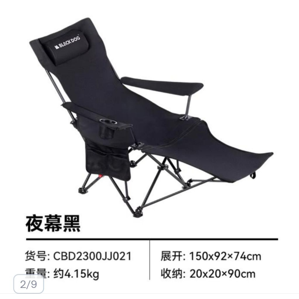 BLACKDOG Slow Enjoyment-Folding Recliner Kursi Lipat Outdoor