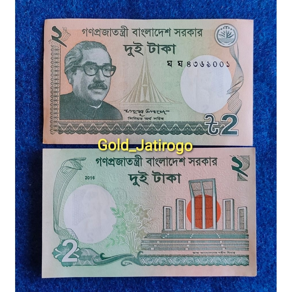 Uang asing Bangladesh 2 Taka