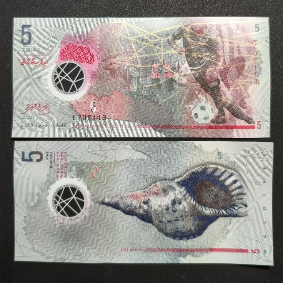 Koleksi Uang Polymer Maldives 5 Rufiya