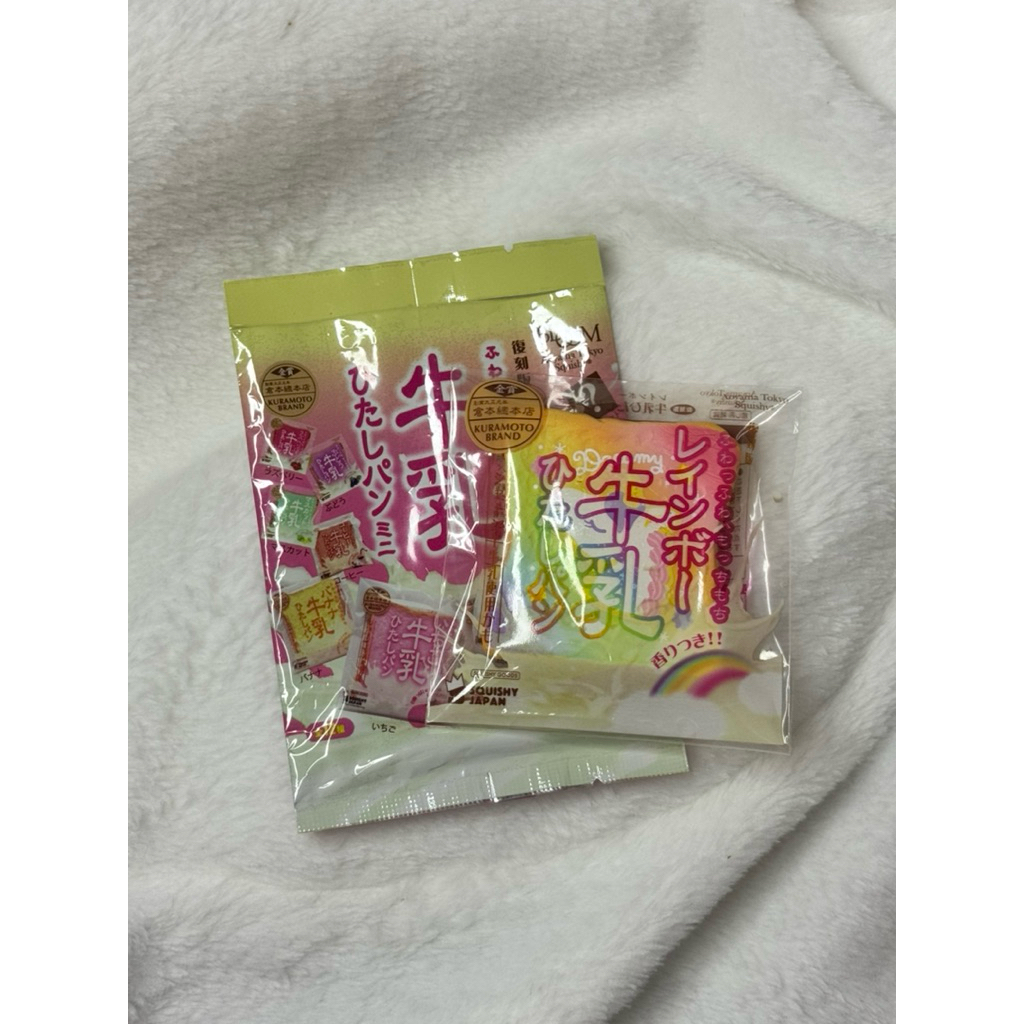 Squishy Ibloom Mini Milk Toast (Rainbow RARE)