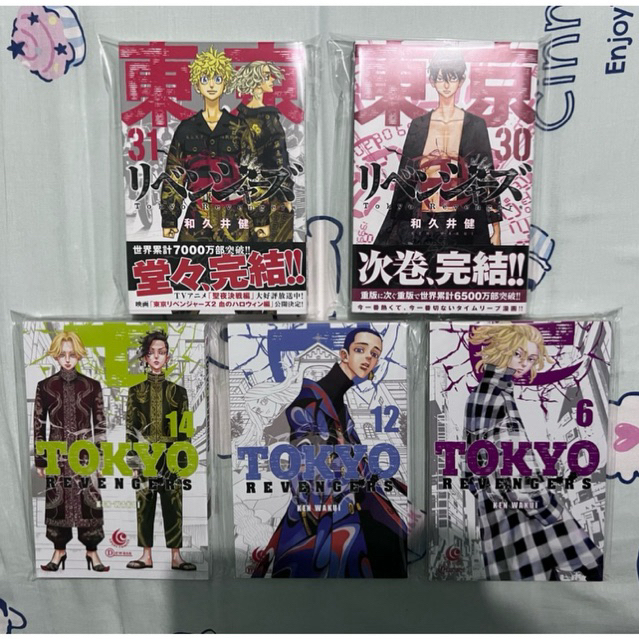 preloved komik tokyo revengers