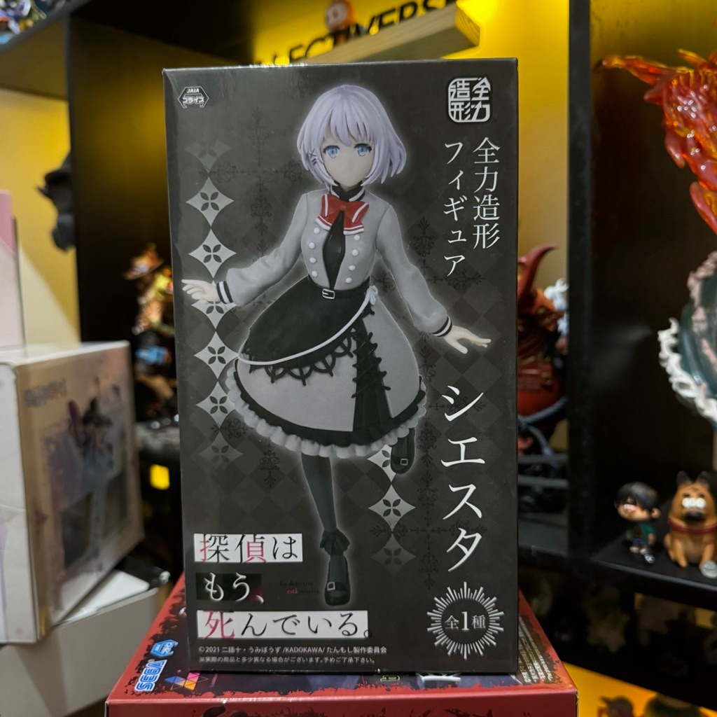 Zenryoku Zokei Figure Siesta - Tantei wa mou, Shindeiru G1