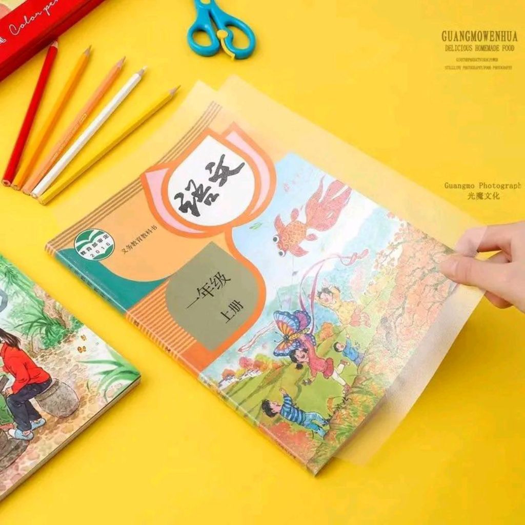 

SNR Sampul Buku Stiker Self Adhesive Book Cover Waterproof Isi 10 Lembar