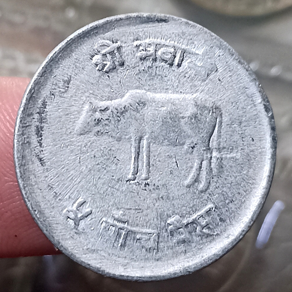 Koin Kuno Nepal 5 Paisa - Birendra Bir Bikram