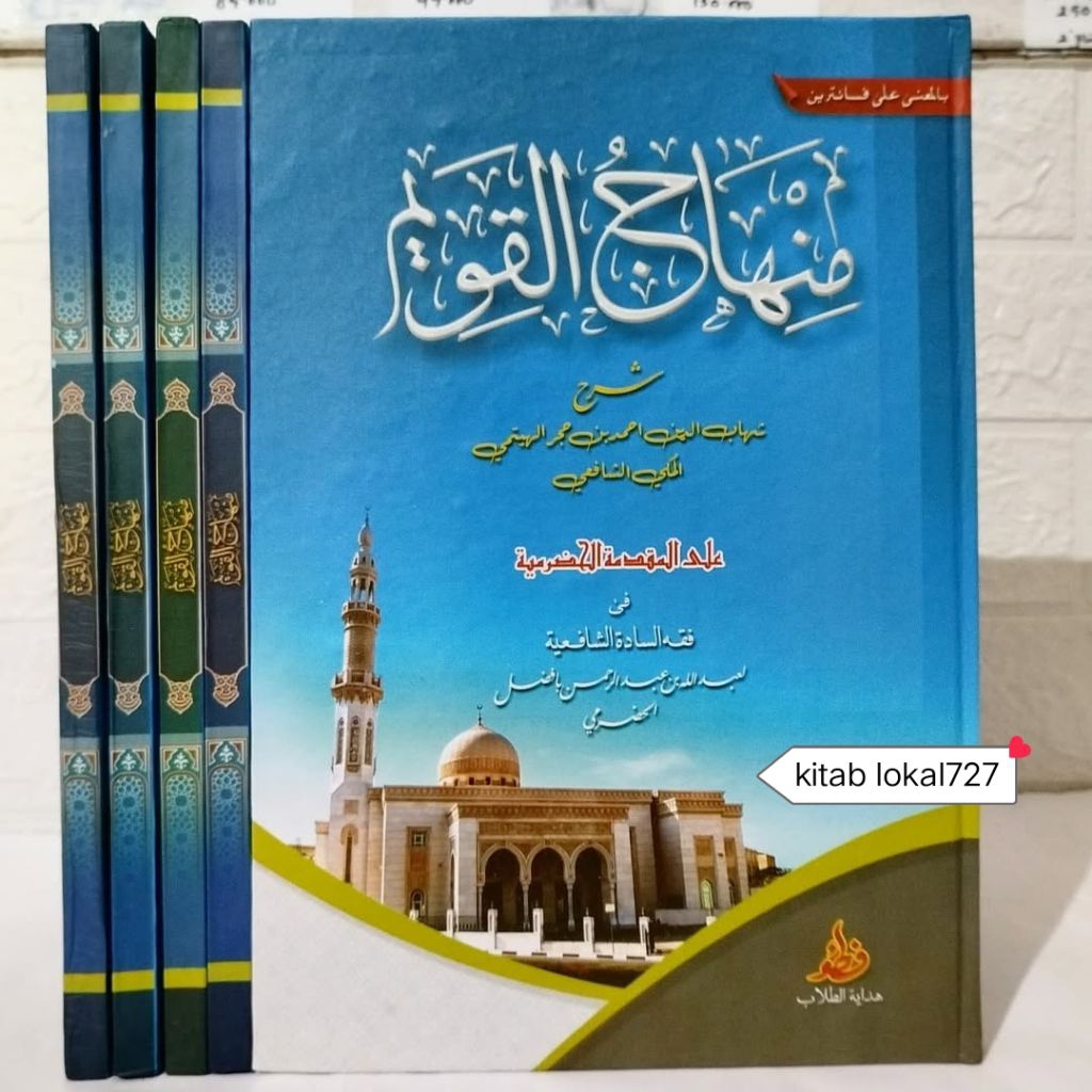 Kitab Minhajul qowim Makna pesantren