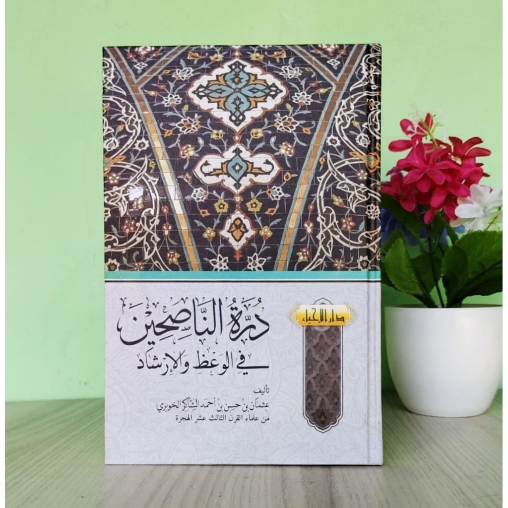 kitab durotun nasihin tanpa terjemah durotu nasihin