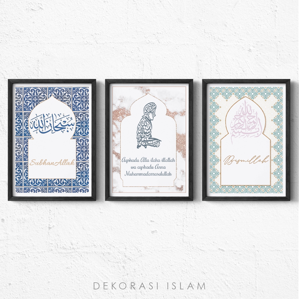 Hiasan Dinding Islam Syahadat Bismillah Subhanallah Bingkai Poster 127