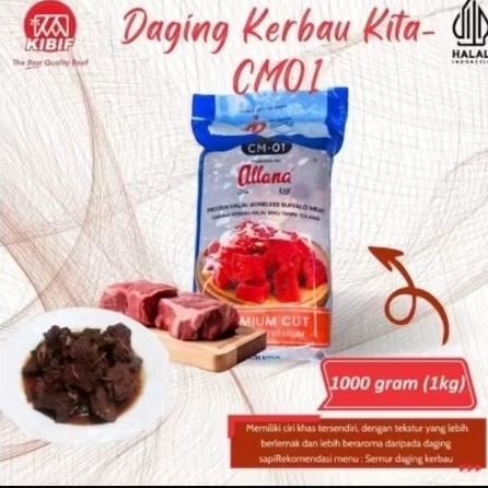 Daging Kerbau CM-01 1 KG
