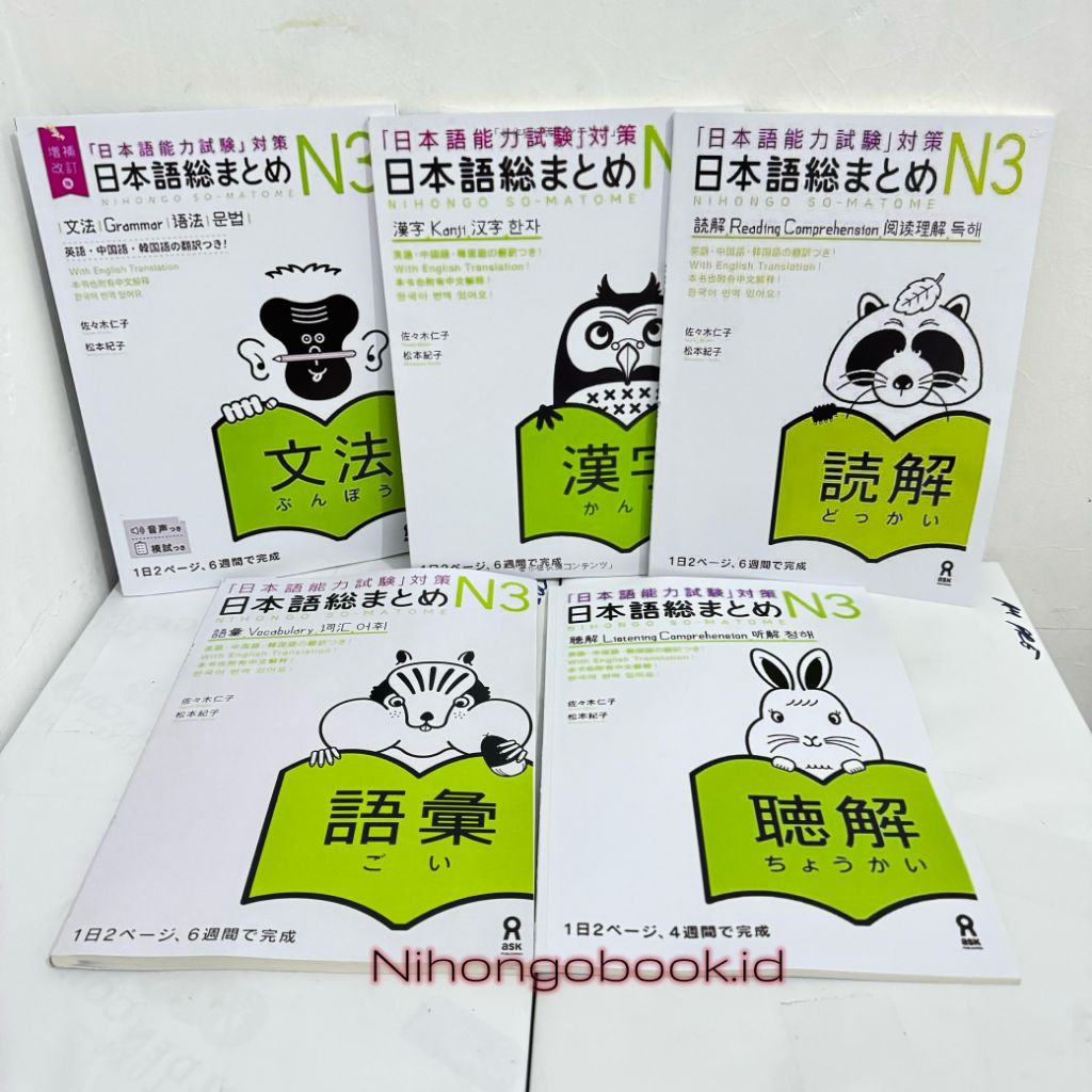 Nihongo sou matome Jlpt N3, N2, N1- bahasa jepang (Paket hemat)