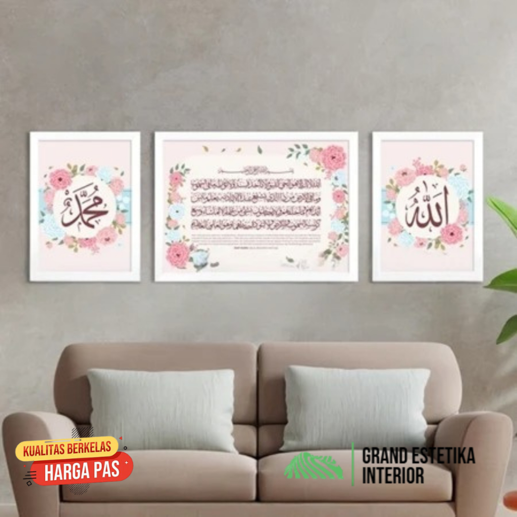 Set Kaligrafi Allah Muhammad Ayat Kursi Modern Aesthetic