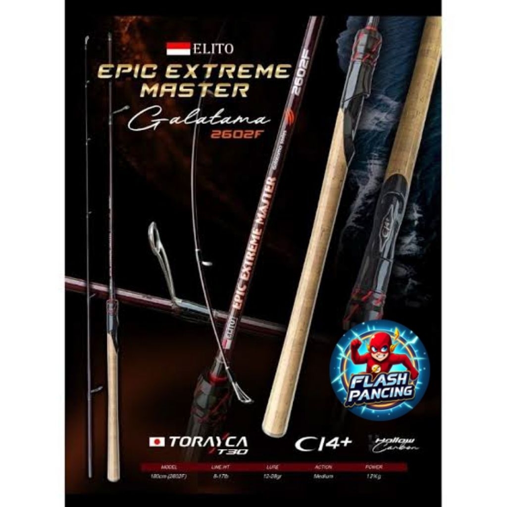 JORAN ELITO EPIC EXTREME MASTER (602/180CM 8-17lb) - GALATAMA IKAN MAS