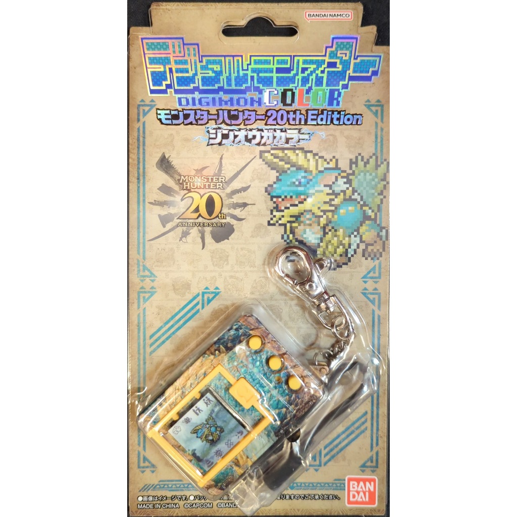 Bandai Digital Monster Digimon Color - Monster Hunter 20th Edition Zinogre
