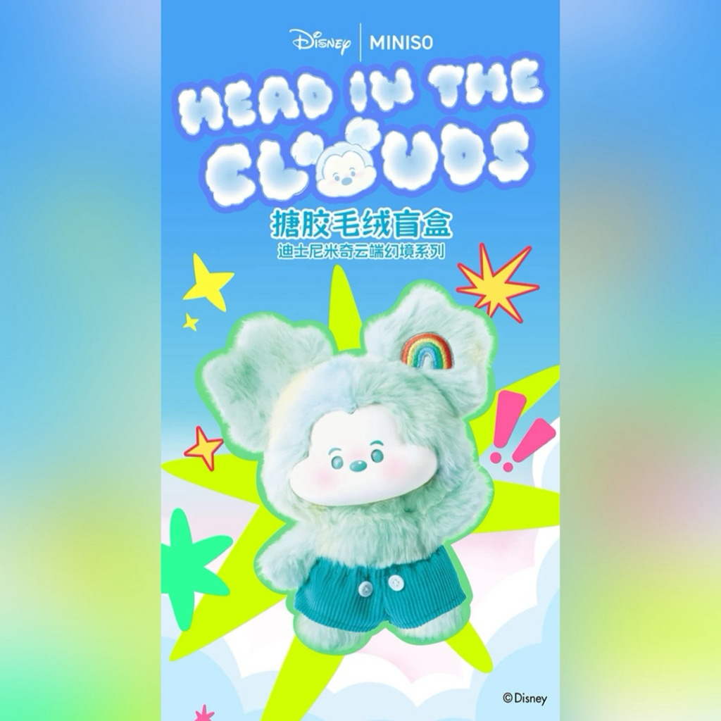 Disney x MINISO | Head In The Clouds Vinyl Plush Blind Box
