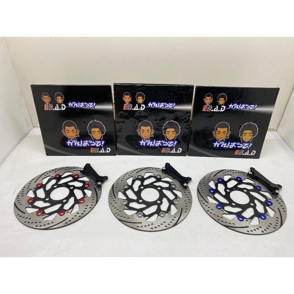 DISC BRAKE PIRINGAN DEPAN CAKRAM LEBAR BULAT MIO SOUL IBAD 260MM