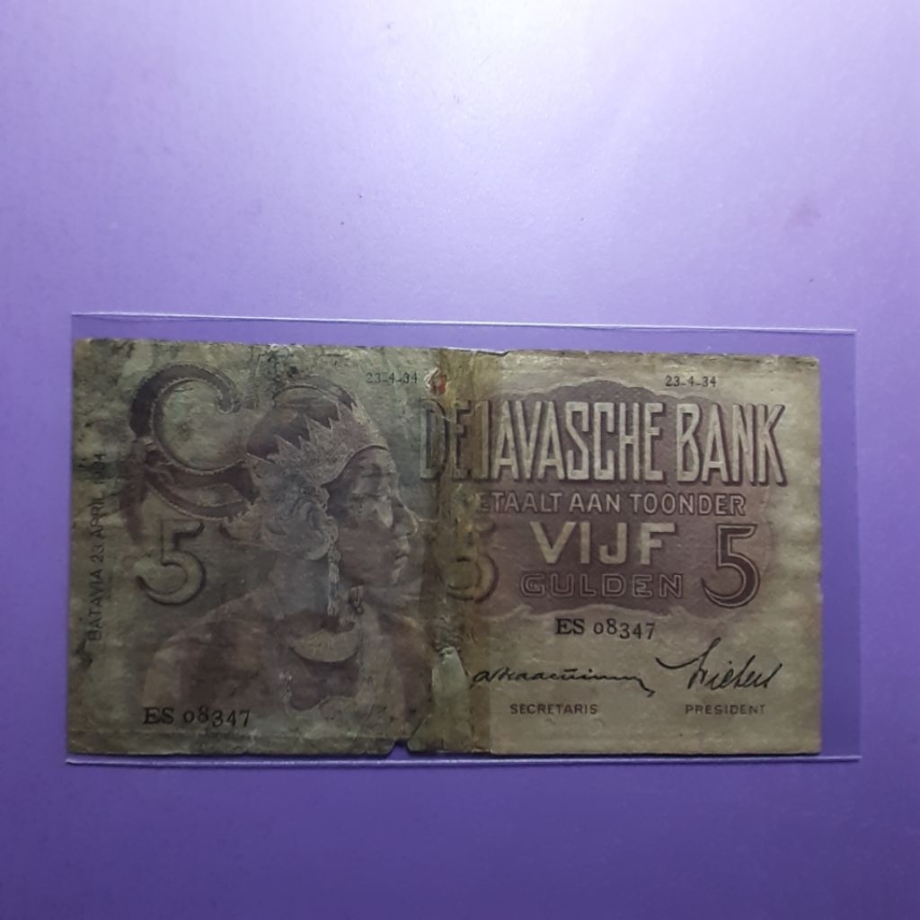 Uang 5 gulden seri wayang