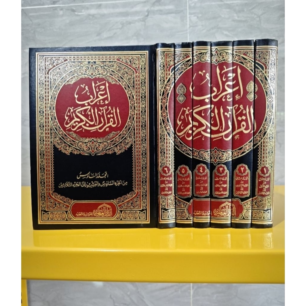 Kitab || IROB QURAN Original
