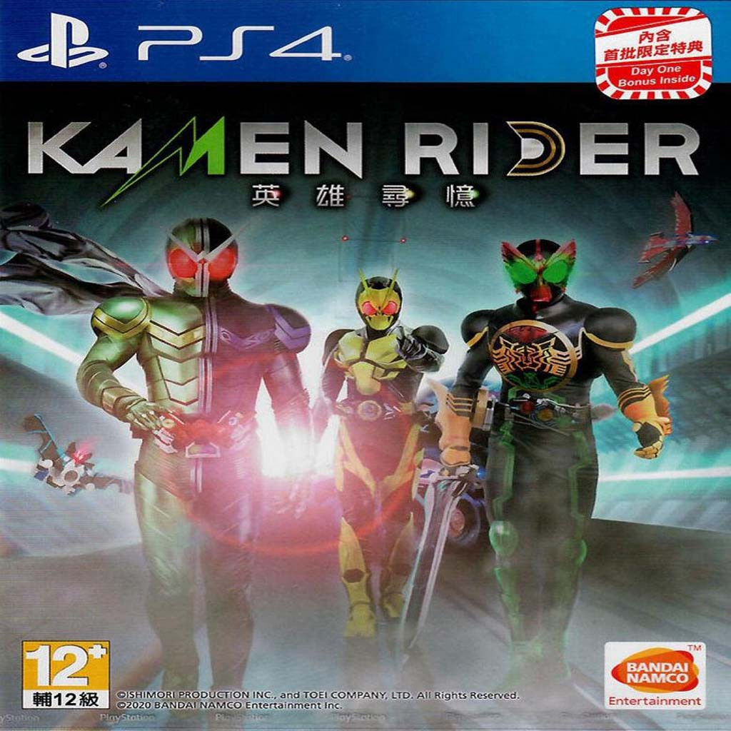 Kaset Game Kamen Rider memory of heroez PKG PS4