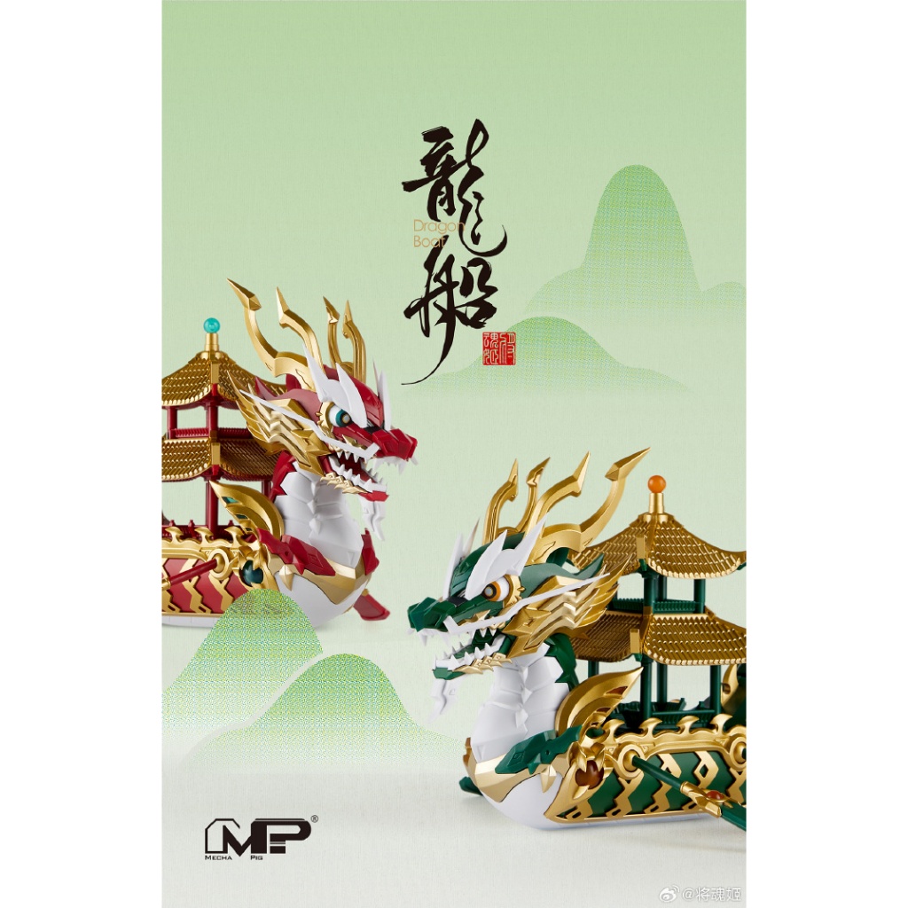 MS-GENERAL MP-02 Dragon Boat Model Kit