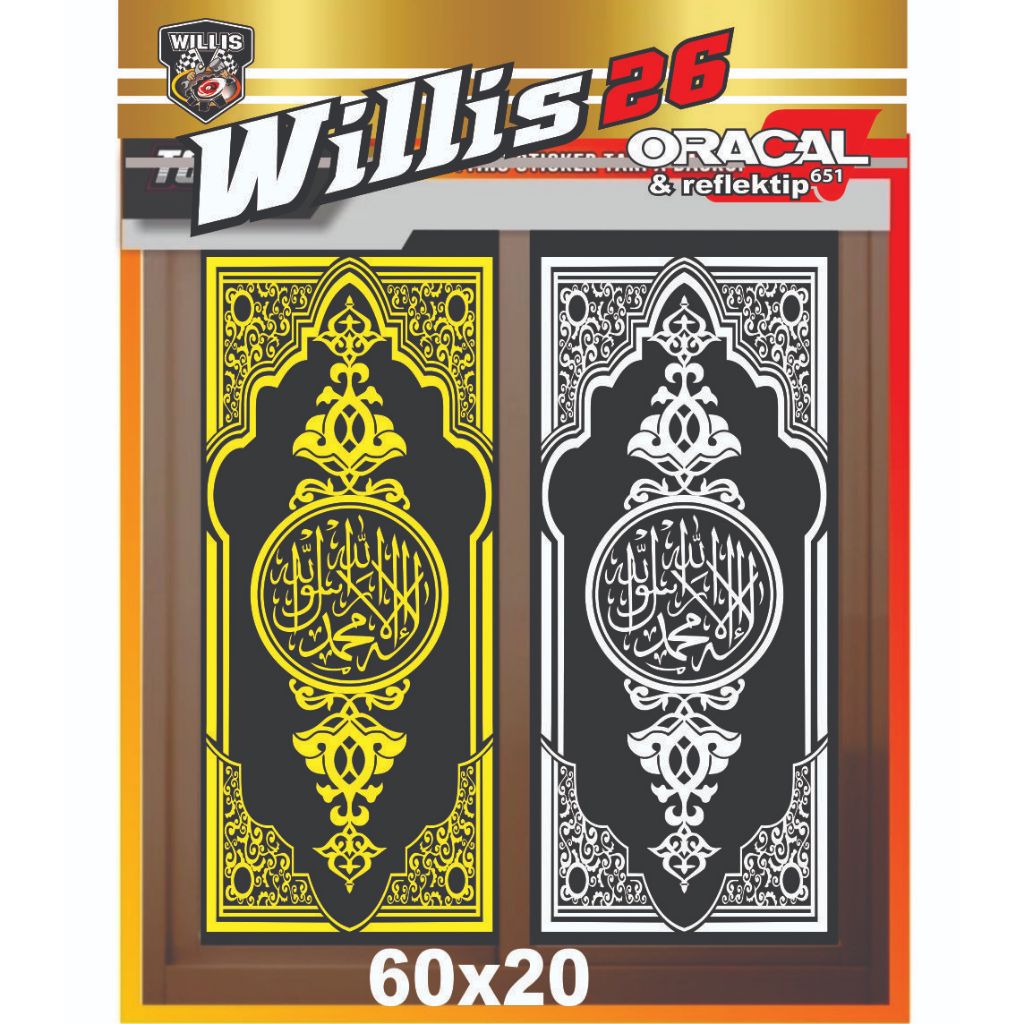 Stiker Kaligrafi Kaca JendelaPintu Masjid TerMurah frame