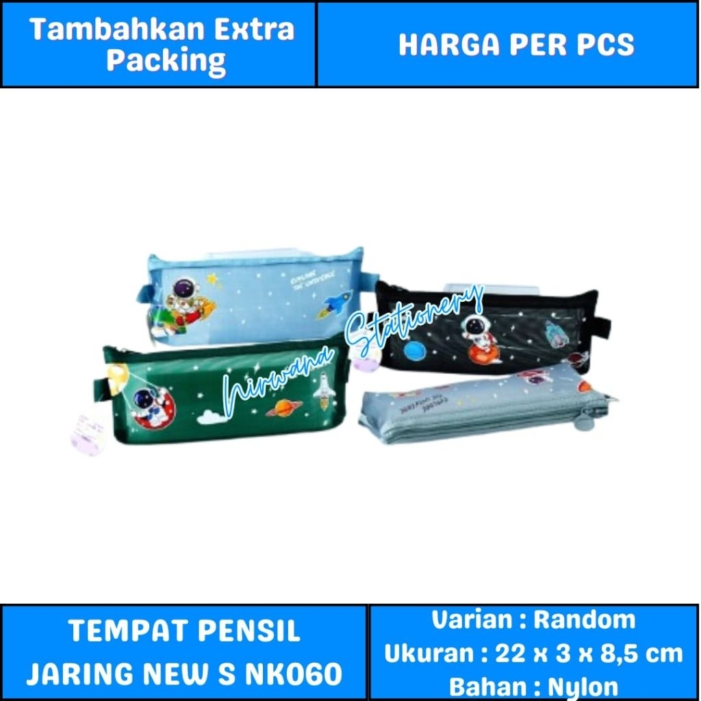 

Tempat Pensil Explore New S NK060 / Kotak Pensil