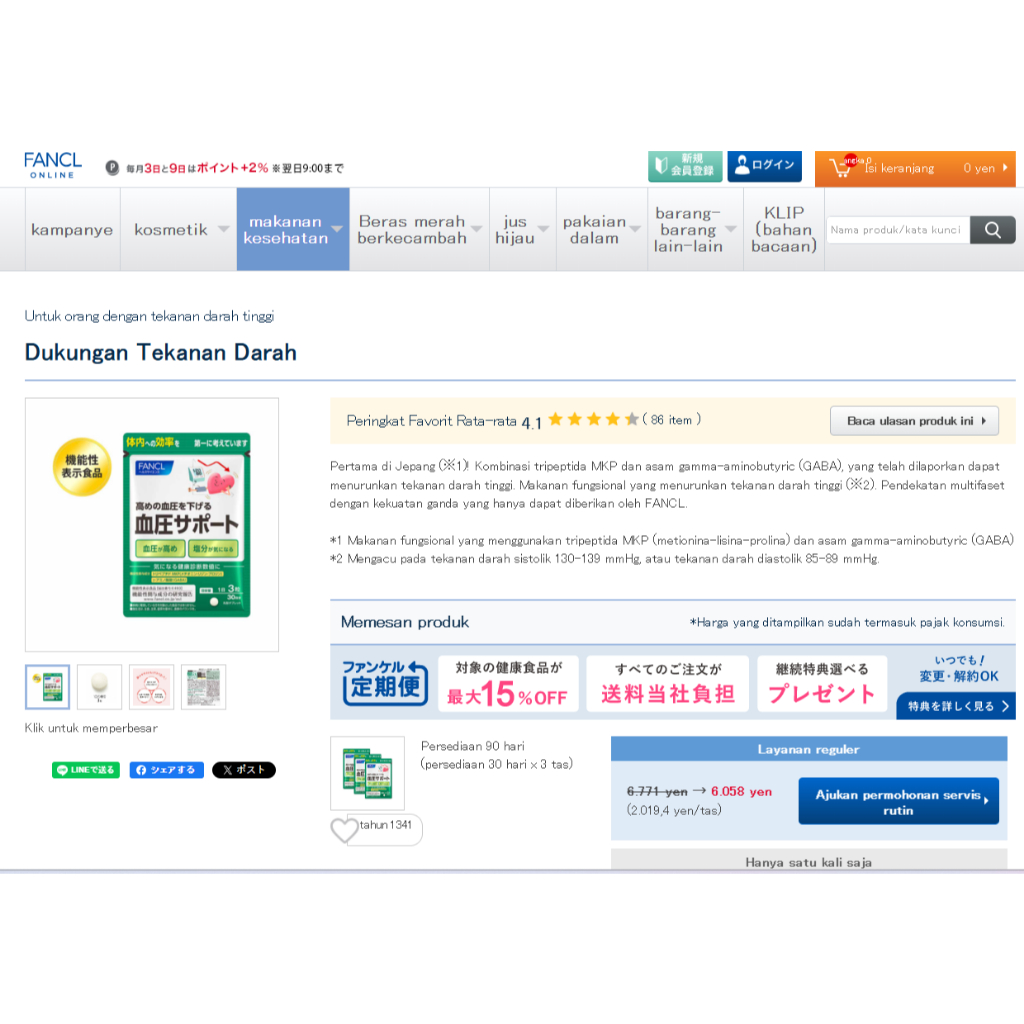 Japan.wellness - FANCL Vitamin Herbal Jepang  Obat Tekanan Darah Tinggi & Kesehatan Pembuluh Darah