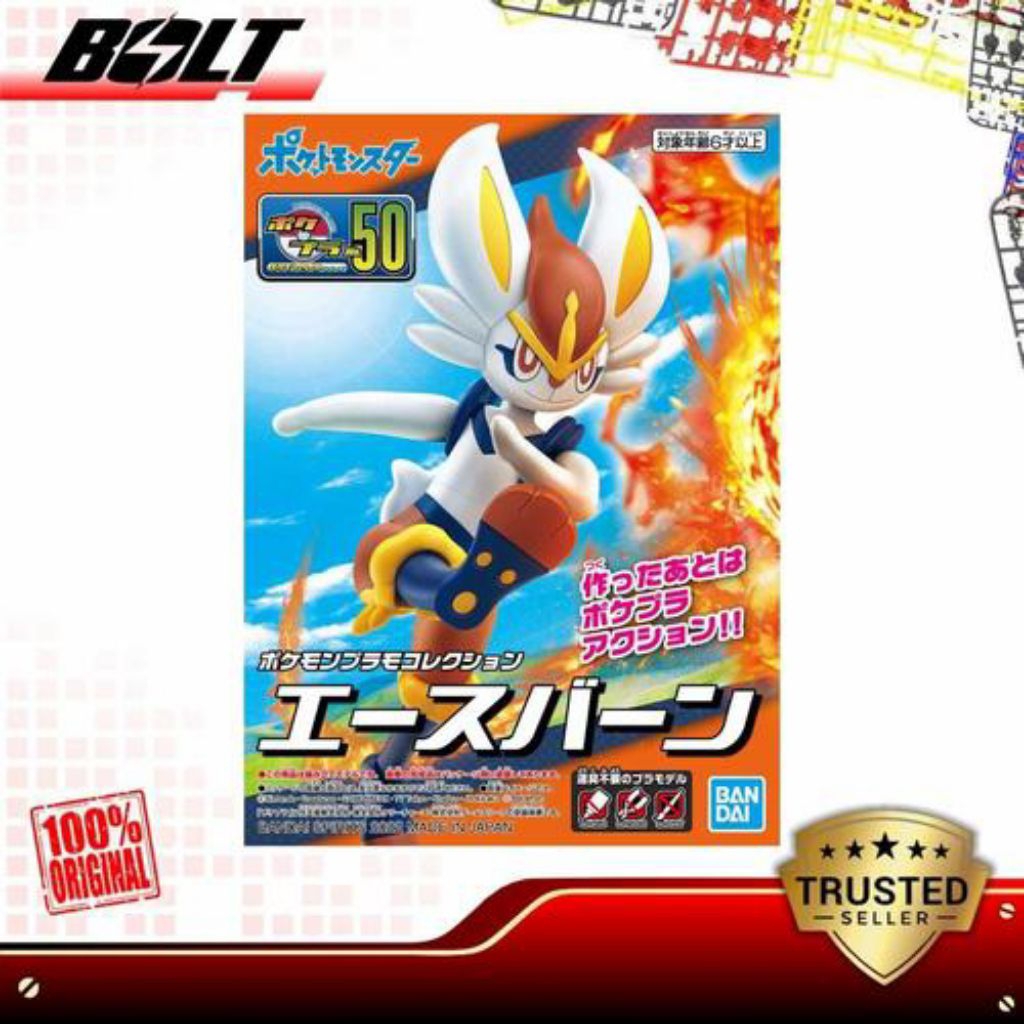 Pokepla 50 Cinderace Pokemon Modelkit