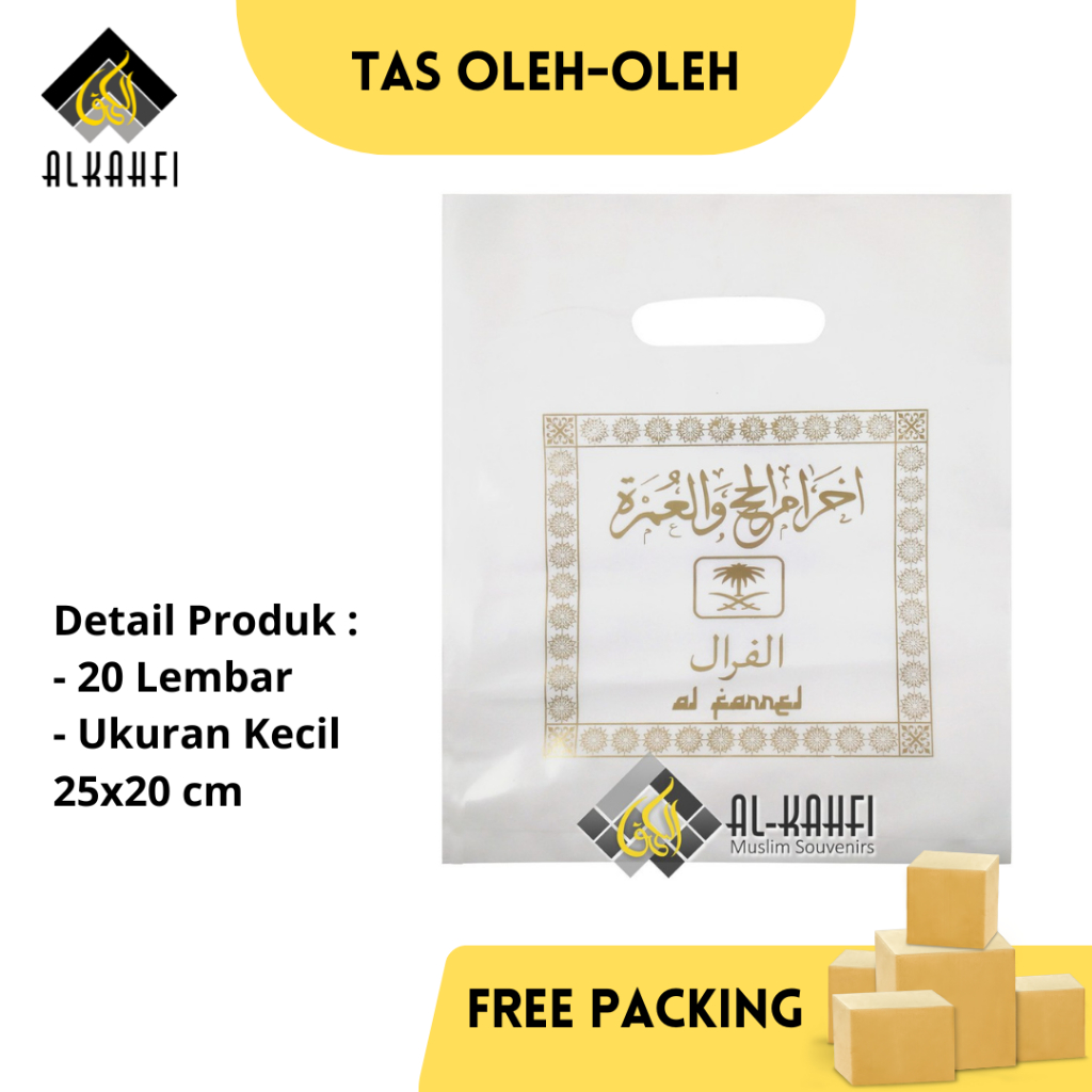 

Tas Plastik Ukuran Kecil - Souvenir Paket Oleh Oleh Haji dan Umroh