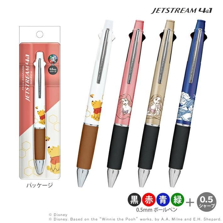 

Uni Jetstream Multi 4+1 Disney Princess Frozen 0.5mm Mitsubishi Ballpoint Pen Pencil Limited Edition