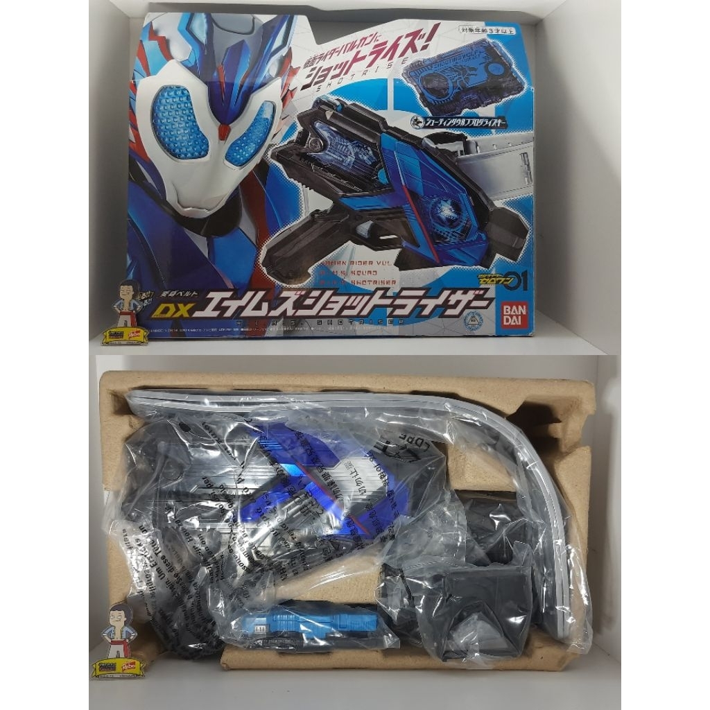 DX A.I.M.S SHOTRISER BIB