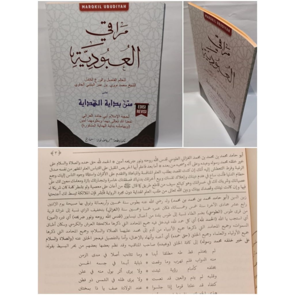 Muroqil Ubudiyah syarah Bidayatul Hidayah