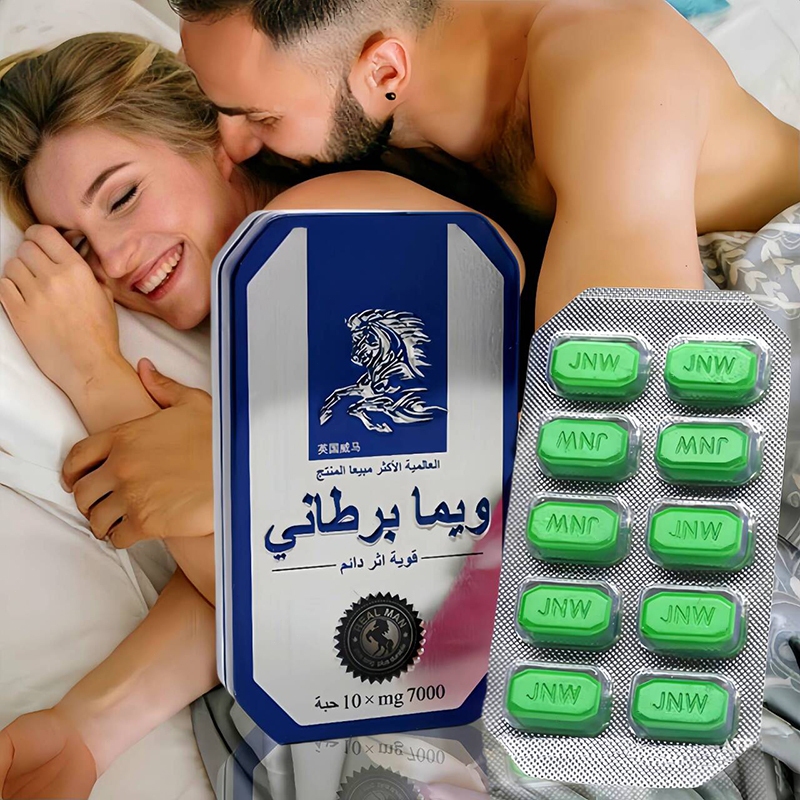 OBAT KUDA LIAR Arab Wa Yauma Barthani Original 100% 1 box 10 tablets