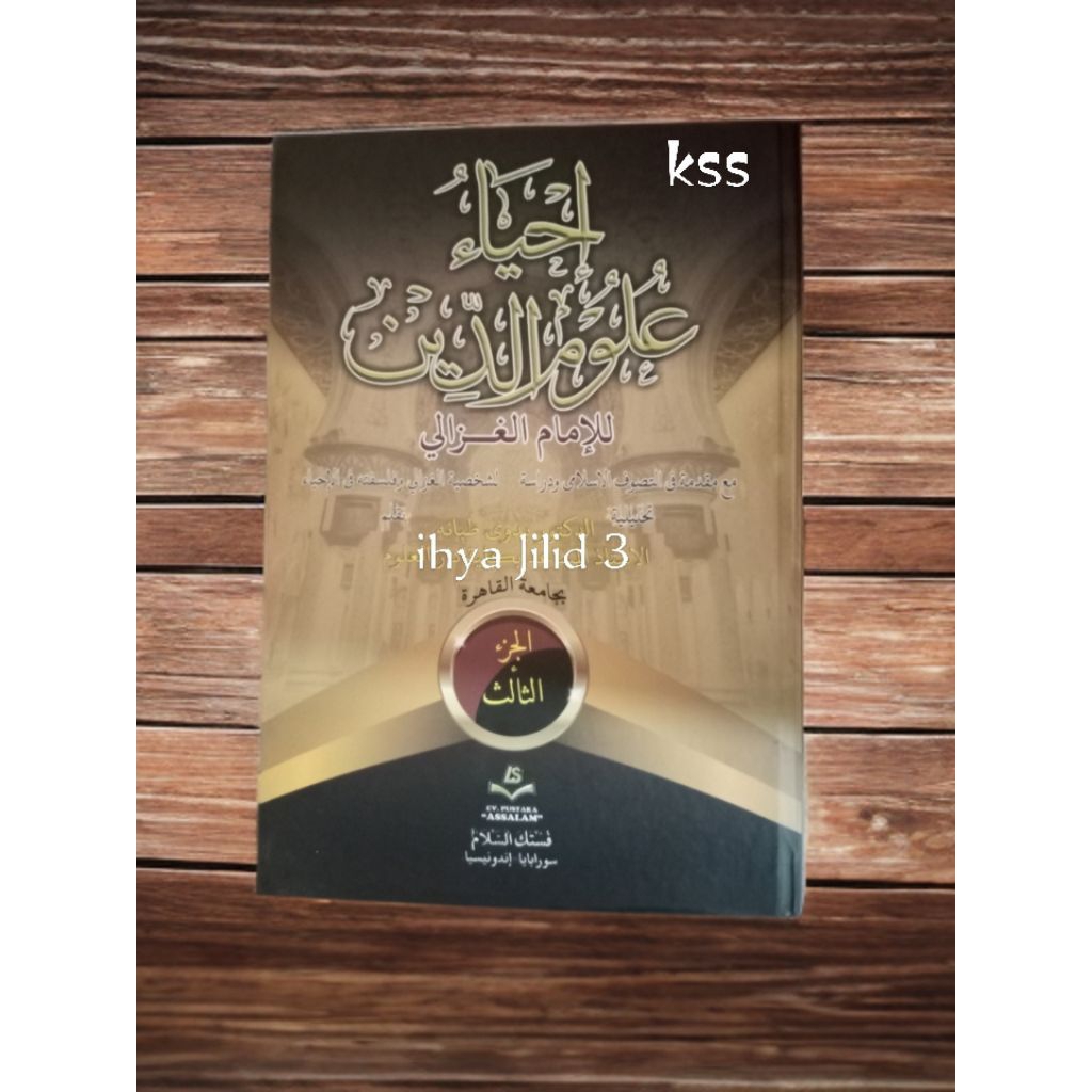 IHYA ULUMUDDIN 4 Jilid - Eceran | Ihya Jilid 1 | Ihya Jilid 2 | Ihya Jilid 3 | Ihya Jilid 4 | Non Te