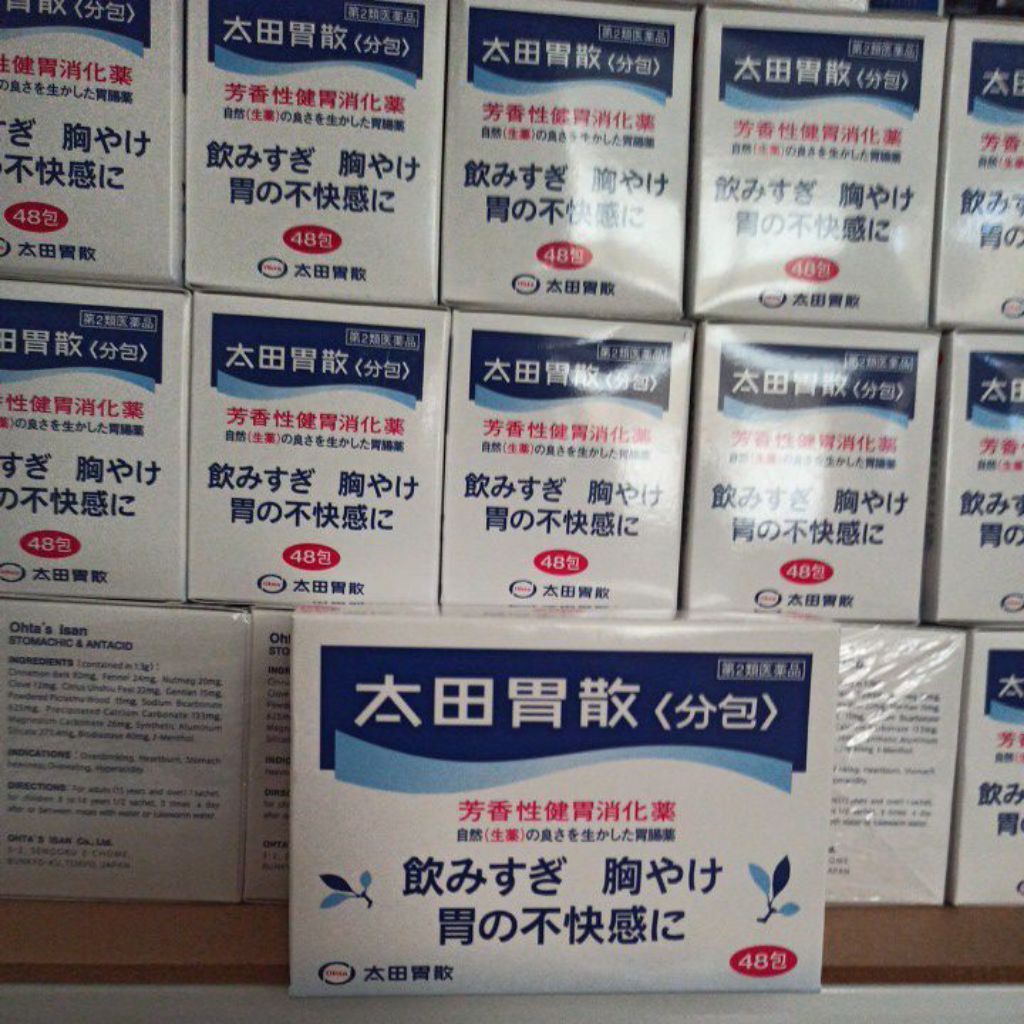Ohta Isan Powder | Ohtaisan Powder | Otha isan | Othaisan