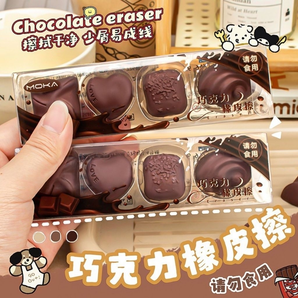 

PENGHAPUS COKELAT COKLAT CARAMEL DARK CHOCO PENGHAPUS LUCU DAN UNIK HAPUSAN ANAK SEKOLAH CHOCOLATE ERASER DARK CHOCOLATE CARAMEL