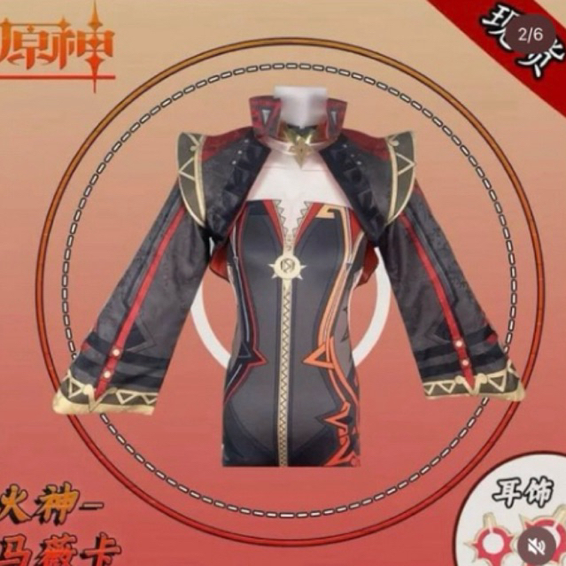 Mavuika cosplay costume brand domandu second fullset size s