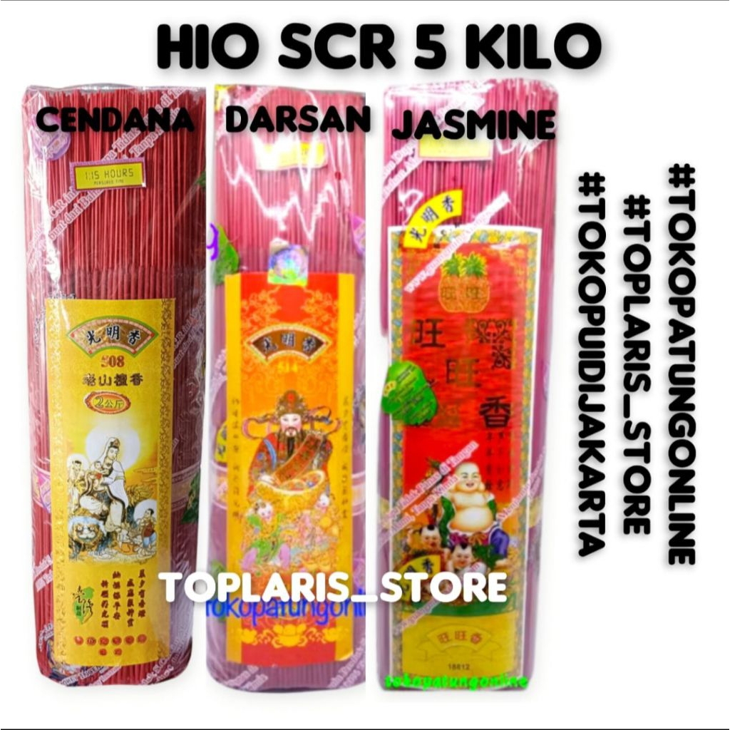 Hio Cendana Kwan Im SCR 2 KG