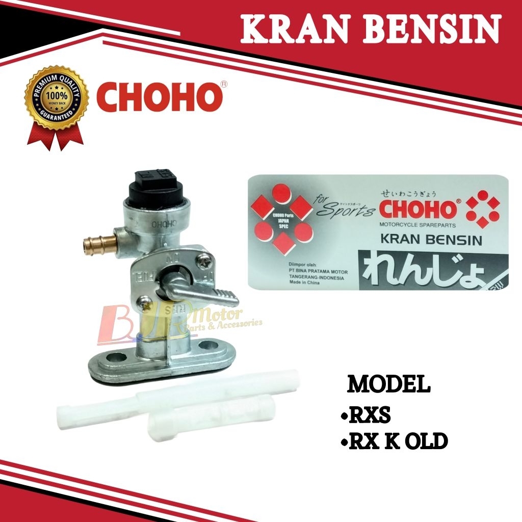 MEMBRAN KRAN BENSIN RXS/RX KING OLD CHOHO OEM QUALITY