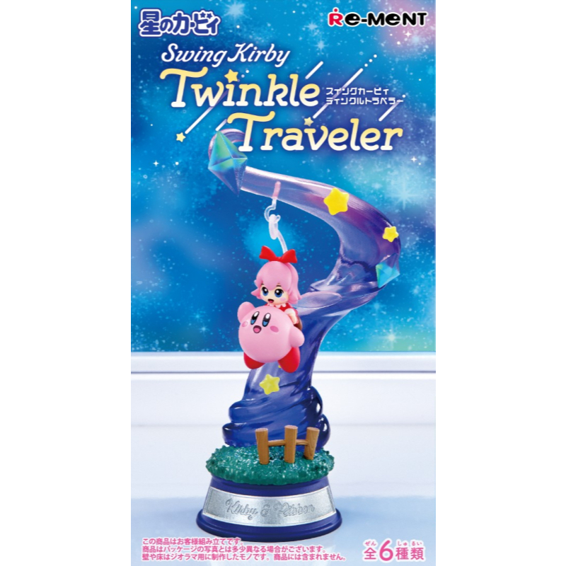 Re-Ment Kirby Swing Kirby Twinkle Traveler