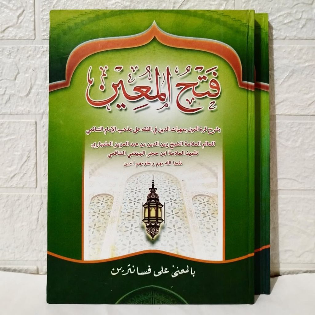 Kitab Fathul Muin Makna pesantren Fathul Mu'in makna