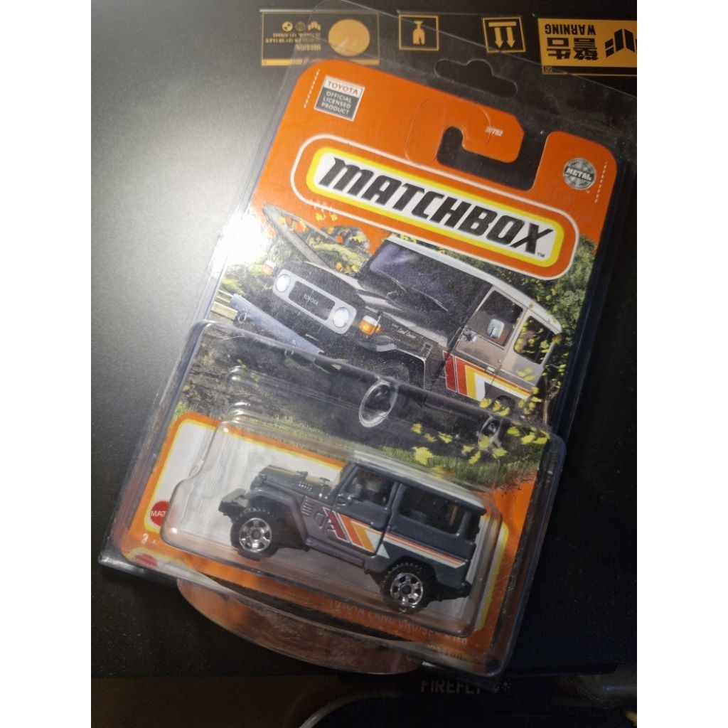 Matchbox Toyota Land Cruiser FJ 40