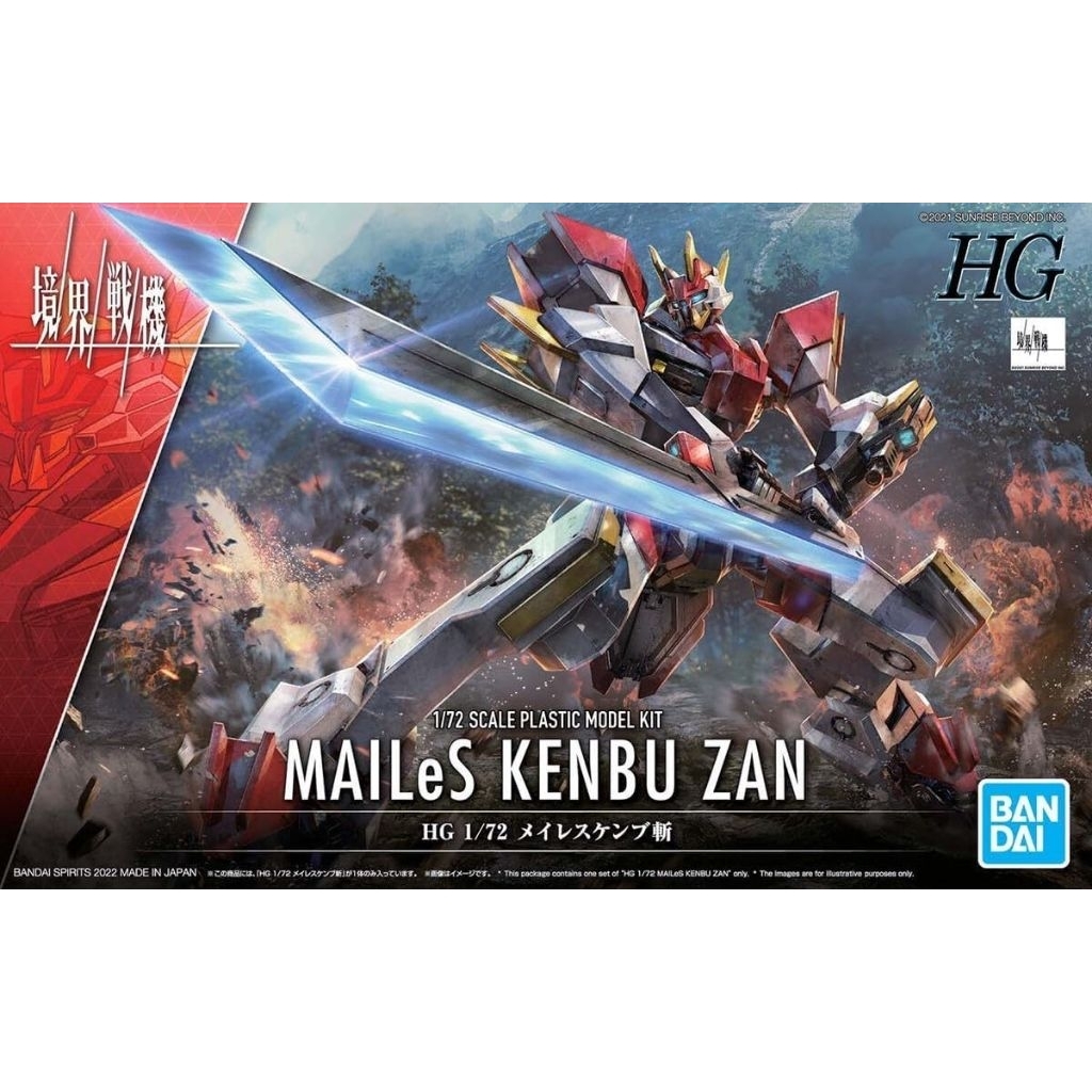 Gundam HG 1/72  Mailes kenbu zan Bandai spirit
