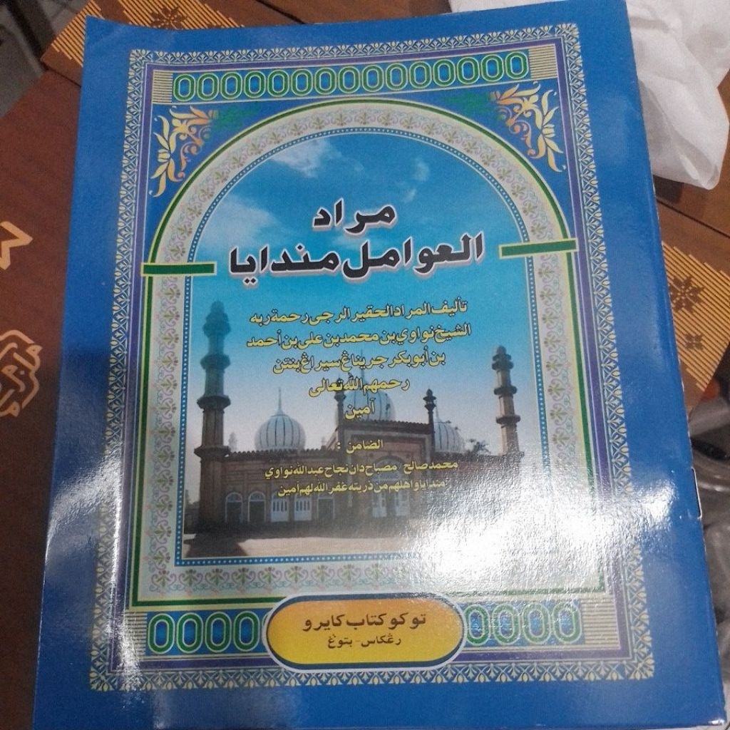 kitab murod awamil mandaya amil mandaya