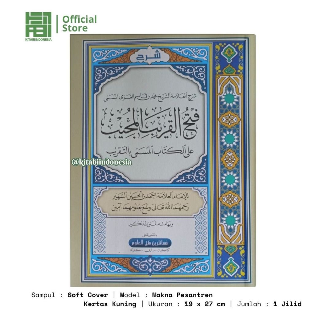 Syarah Fathul Qorib Makna Pesantren Kwagean Syarah Fathul Qorib Makna Kwagean Fathul Qarib Makna Pes
