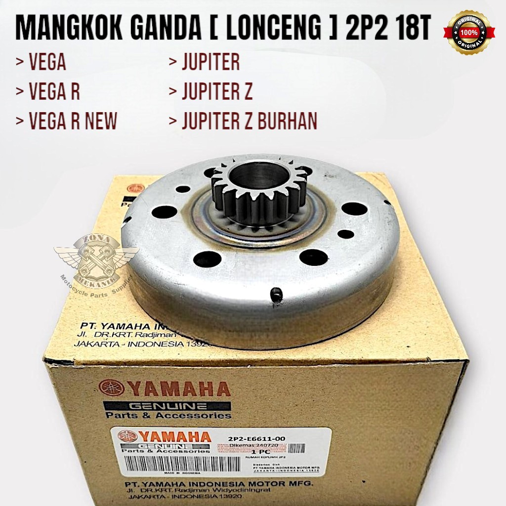 Mangkok Ganda Yamaha Vega R New Jupiter Z Burhan Original Lonceng Jupiter Vega Mangkok Ganda 18T